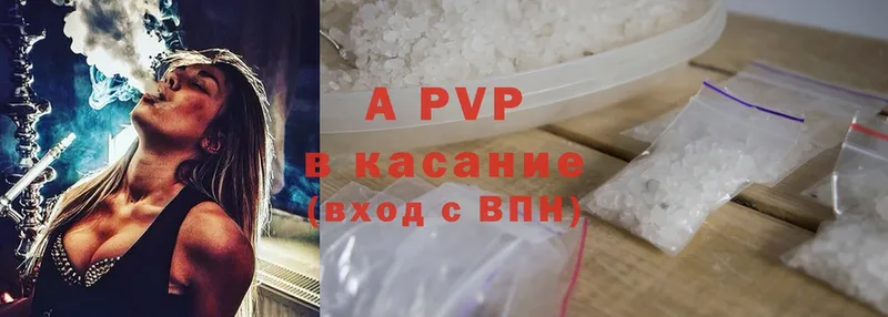 Alpha-PVP мука  Донецк 